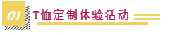 微信截图_20200814162118.png
