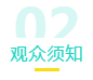 微信截图_20200814154051.png
