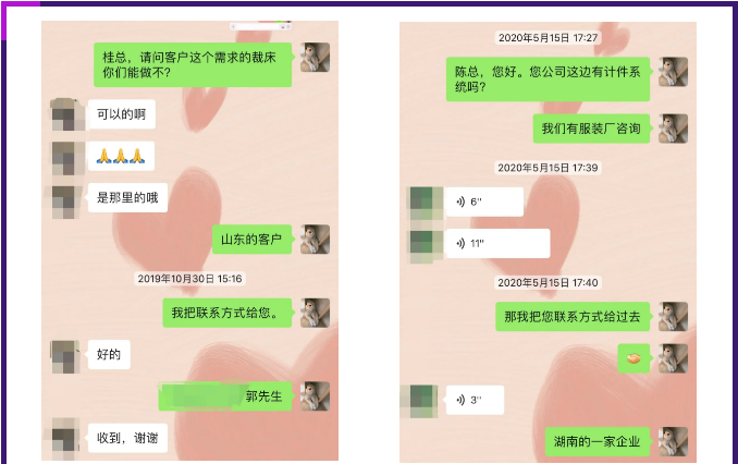 微信截图_20200814110312.png