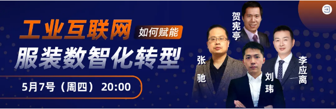 微信截图_20200814115350.png