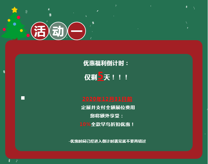微信截图_20201228140119.png