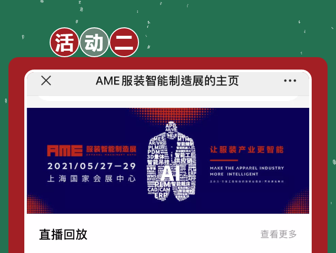 微信截图_20201228140204.png