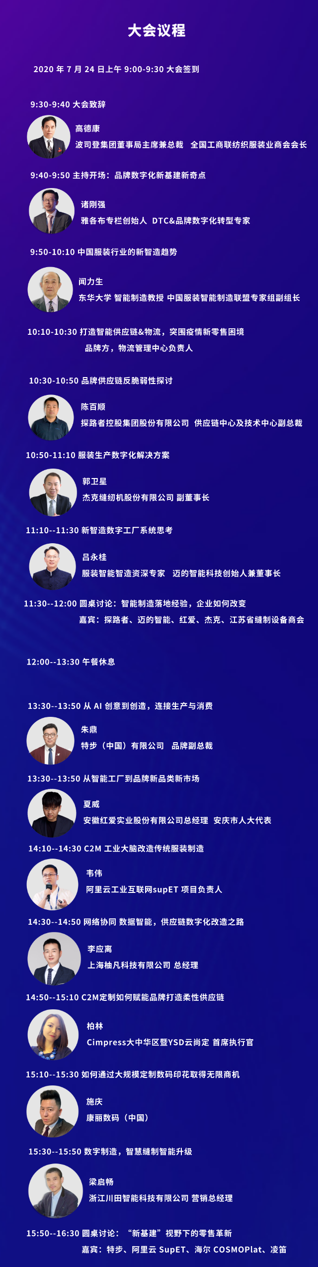 wangjie jiabin.png
