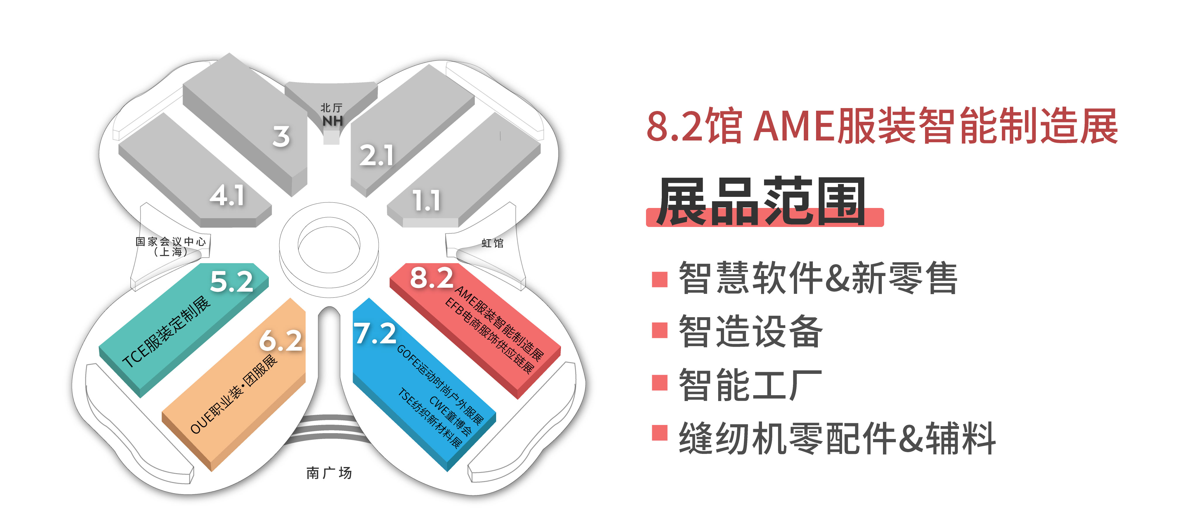 8.2展馆地图 最新.jpg