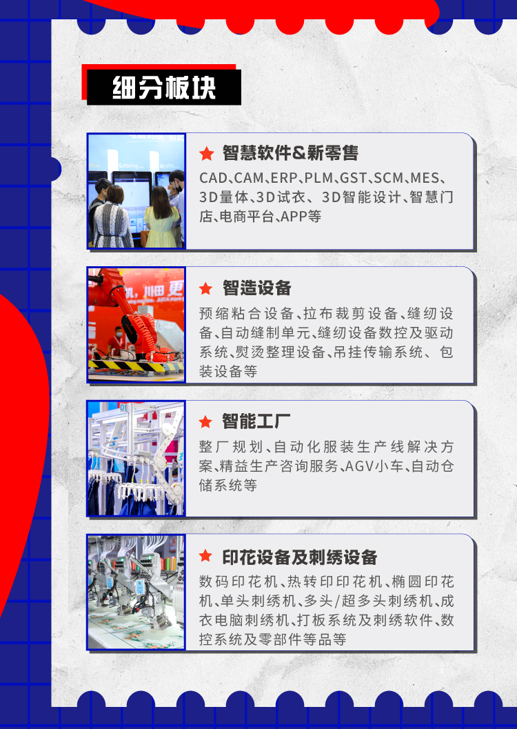 商贸对接_04(1).jpg