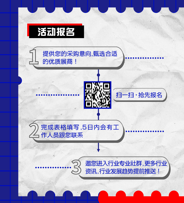 商贸对接_05(1).jpg