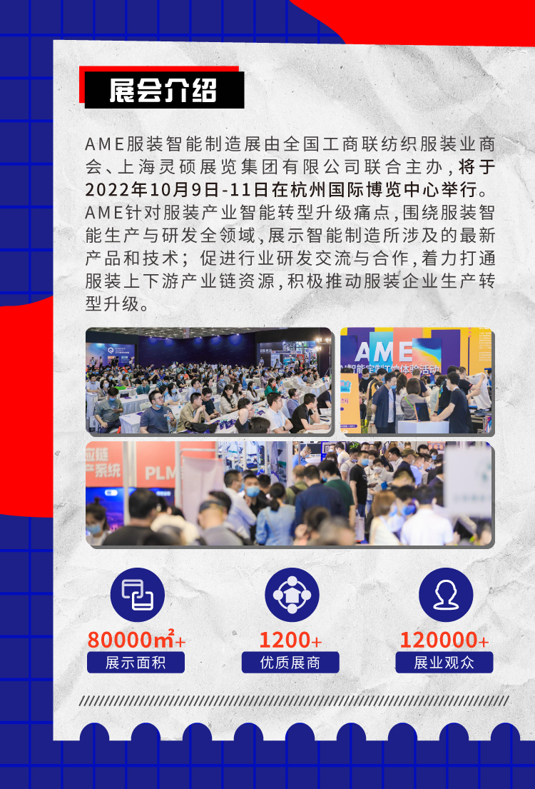 商贸对接_06(1).jpg